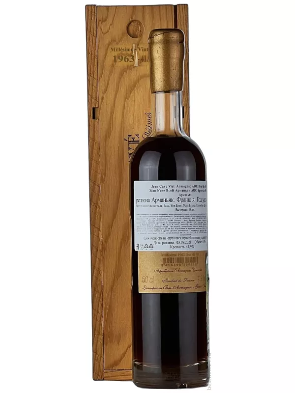 Jean Cave, Brut de Fut, Bas-Armagnac AOC