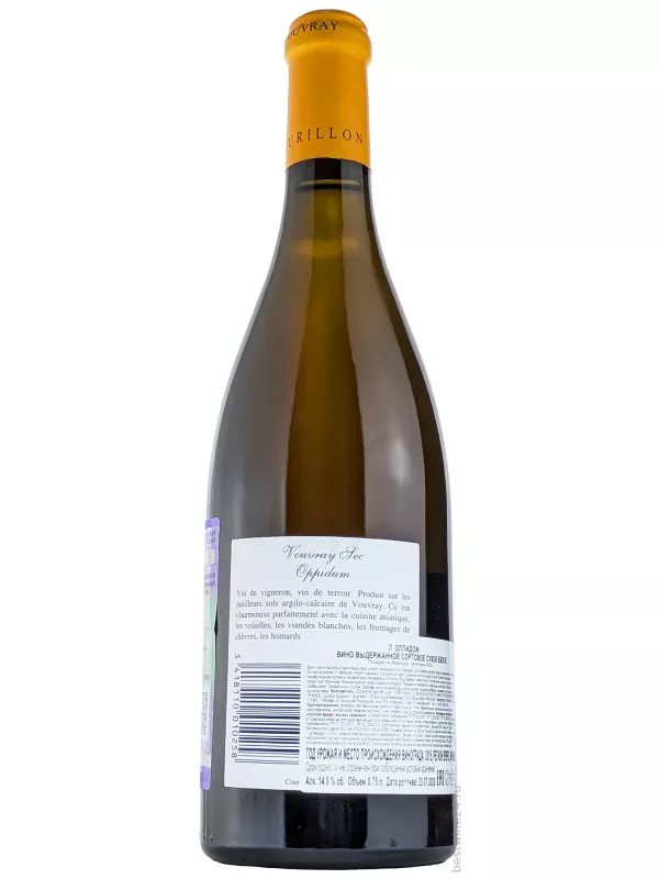 Domaine Bourillon Dorleans, Vouvray Oppidum AOP