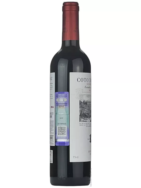 Coto de Imaz Reserva, Rioja DOCa
