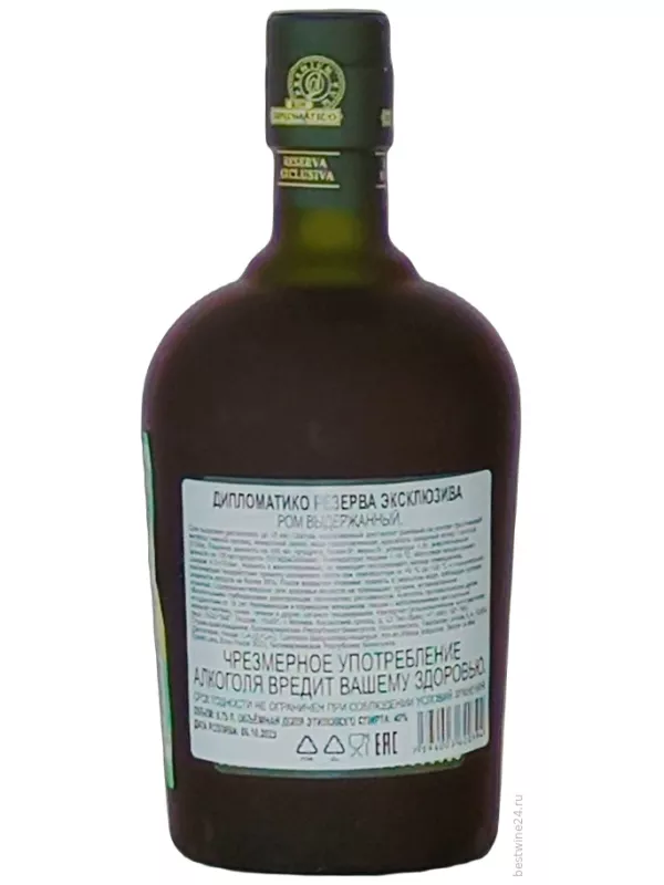 Diplomatico Reserva Exclusiva