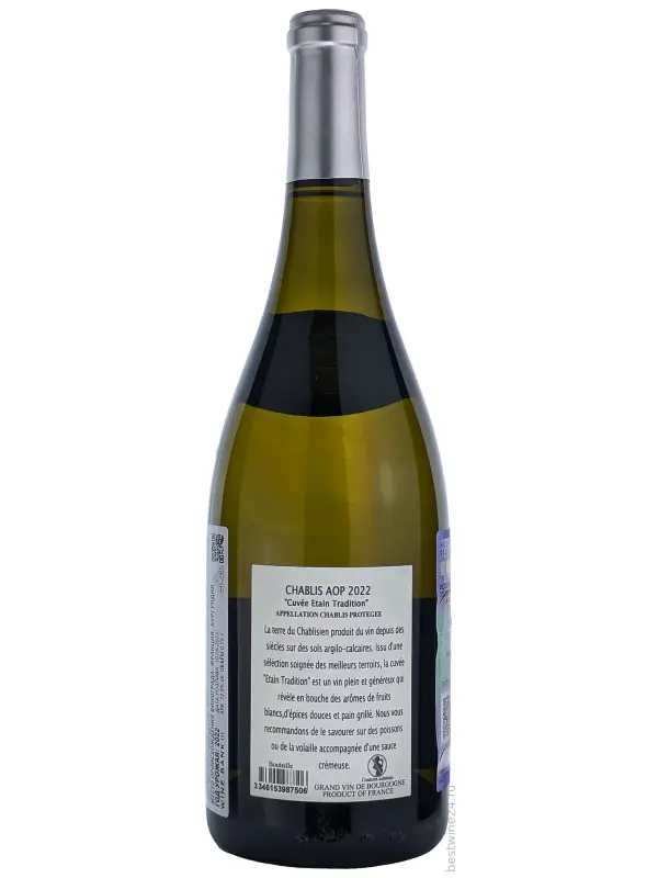 Domaine Vocoret, Chablis Cuvee Etain Tradition AOP