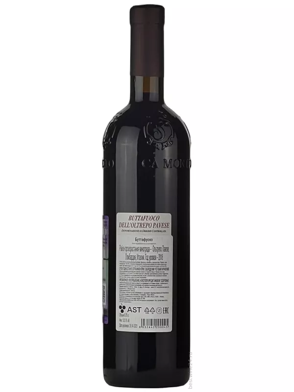Ca' Montebello, Buttafuoco, Oltrepo Pavese DOC