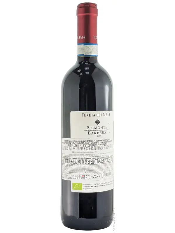 Tenuta del Melo, Piemonte DOC Barbera
