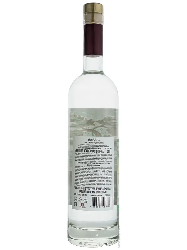 Gagolits Grape