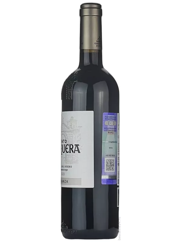 Tinto Pesquera Crianza, Ribera del Duero DO