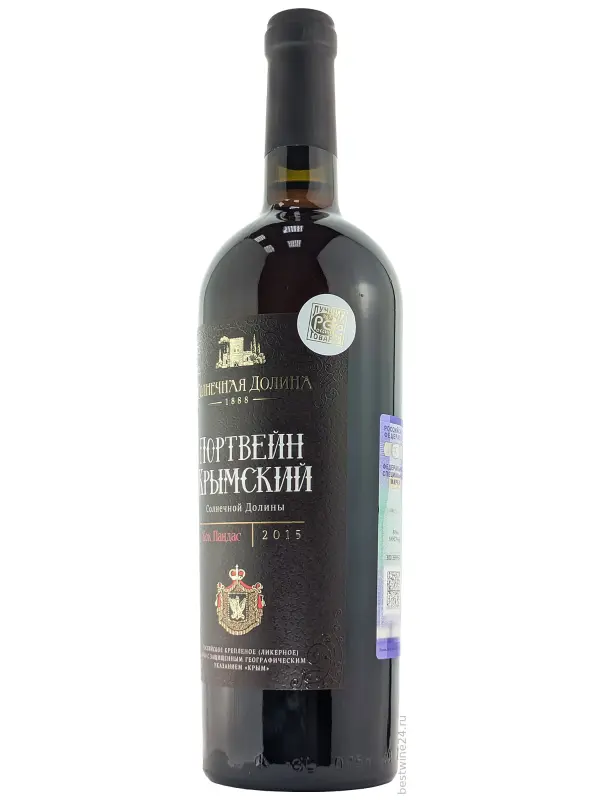 Крымский Солнечной Долины