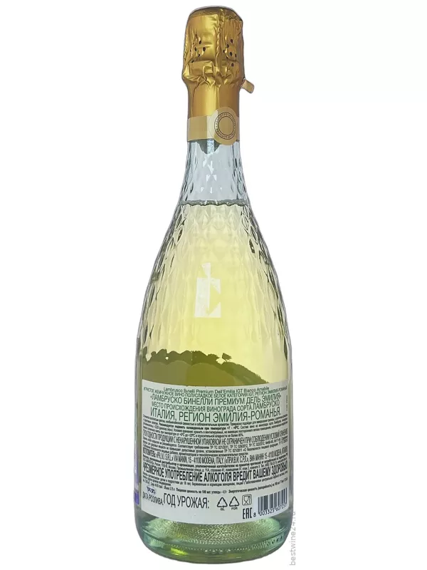 Binelli Premium Lambrusco Bianco Amabile, Dell'Emilia IGT