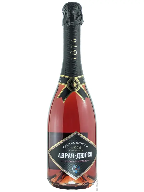 Абрау-Дюрсо, Розовое полусухое