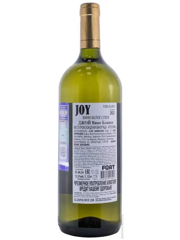 Joy Chardonnay-Chenin Blanc