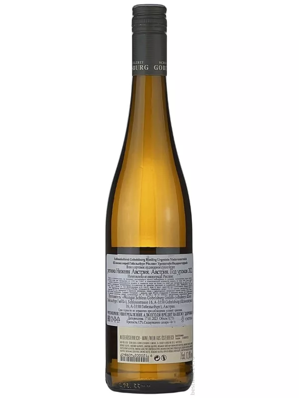 Schlosskellerei Gobelsburg, Urgestein Riesling