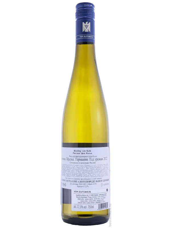 Weingut Julg, Riesling vom Kalk