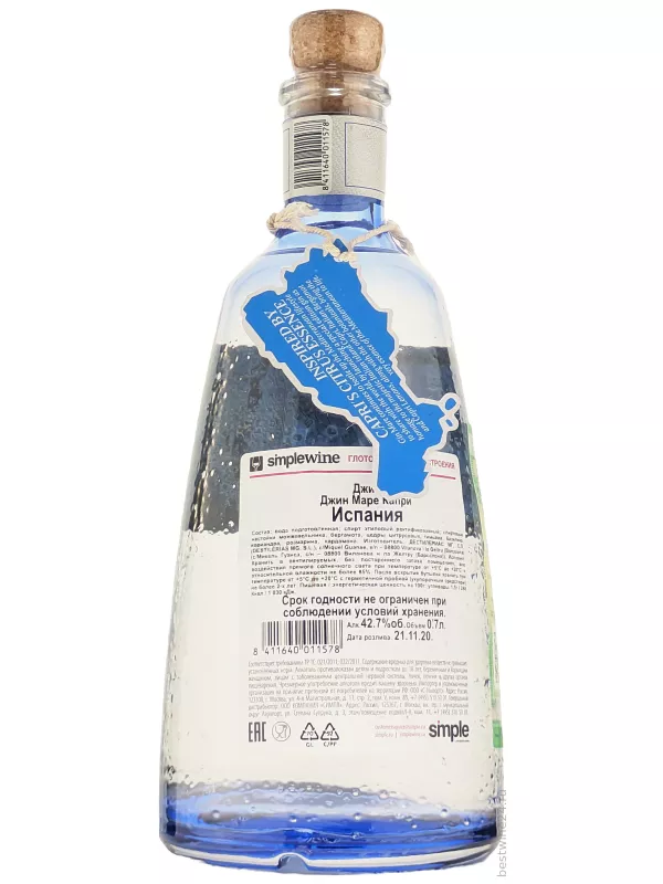 Gin Mare Capri