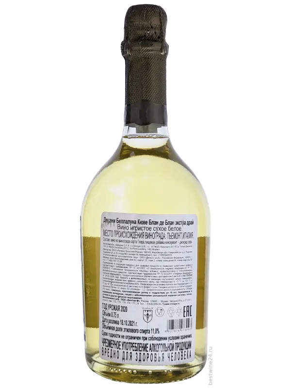 Dezzani, Bellaluna Cuvee Blanc de Blanc
