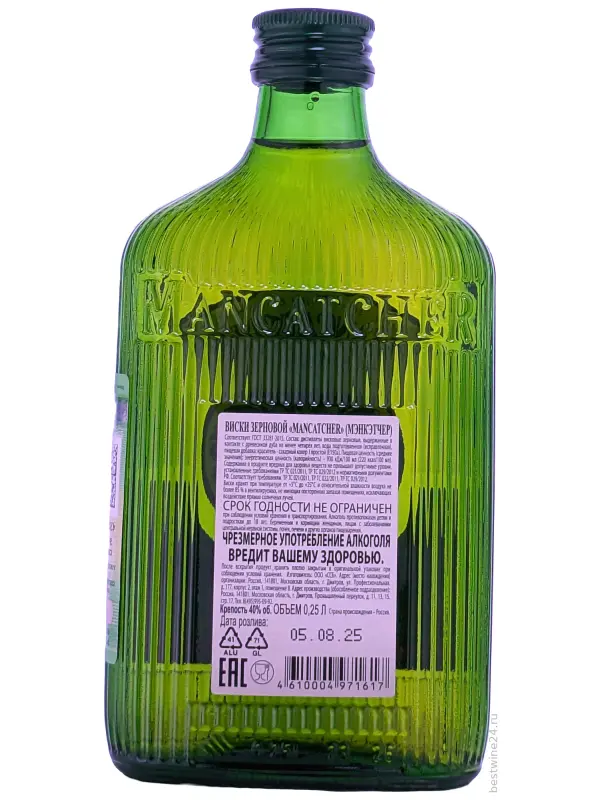 Mancatcher Grain