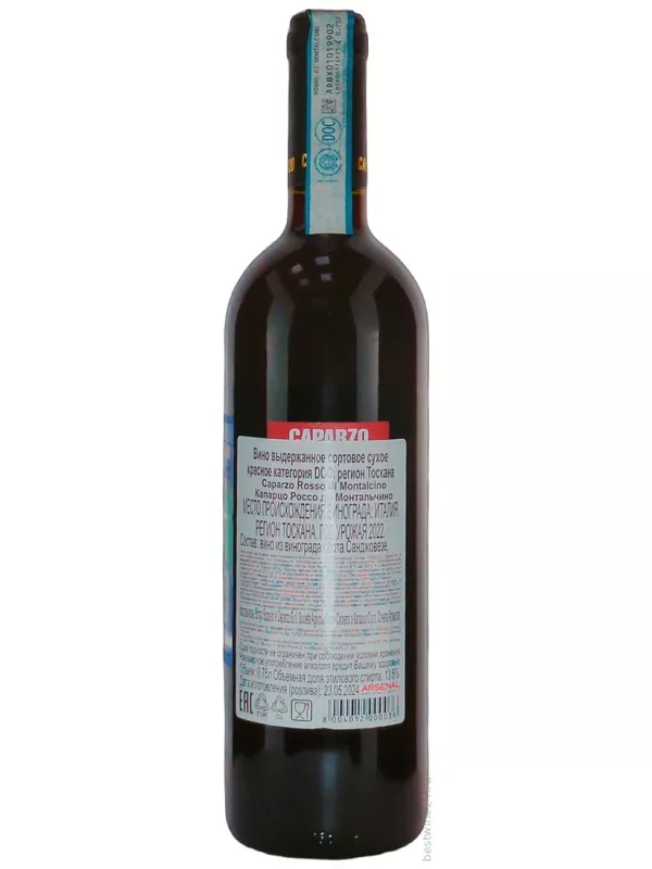 Caparzo, Rosso di Montalcino DOC