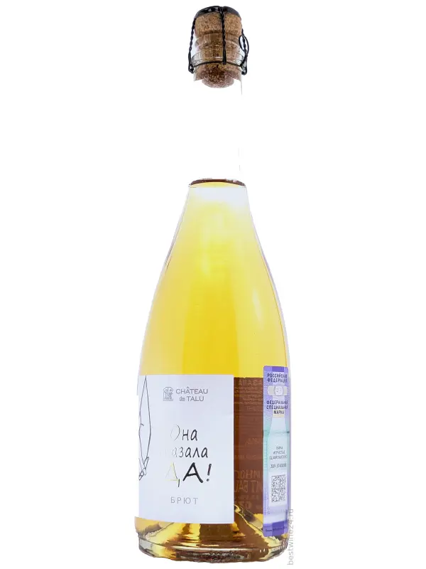 Chateau de Talu, Ona Skazala Da Brut