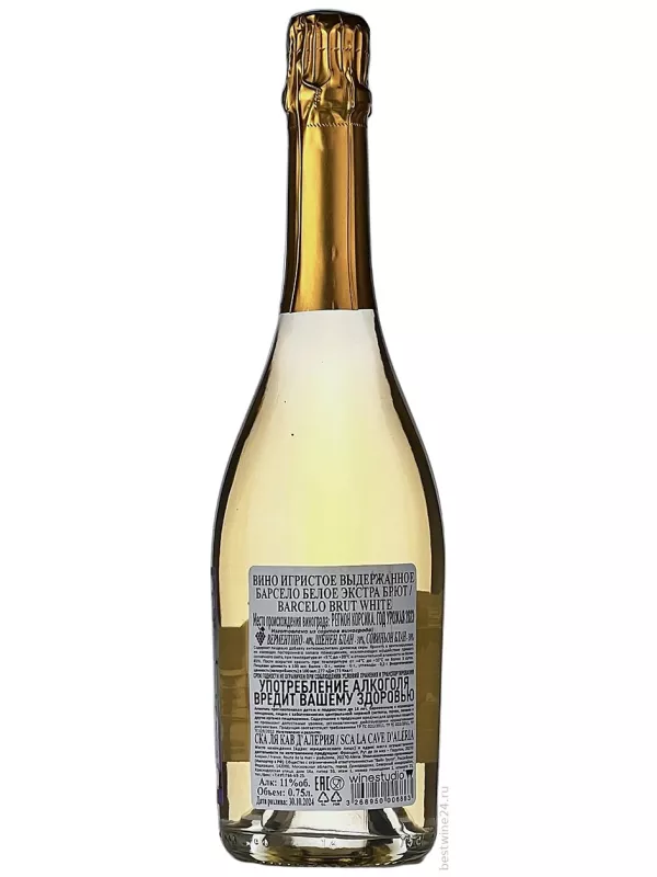 Cave d'Aleria, Barcelo Brut