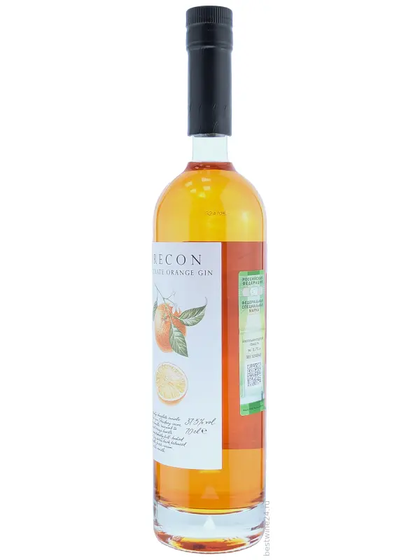 Brecon Chocolate Orange