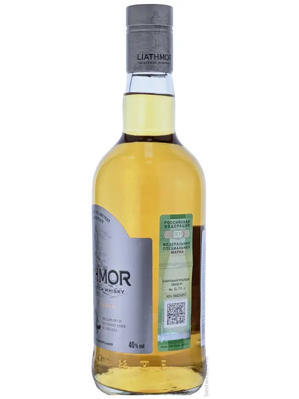Liathmor Blended