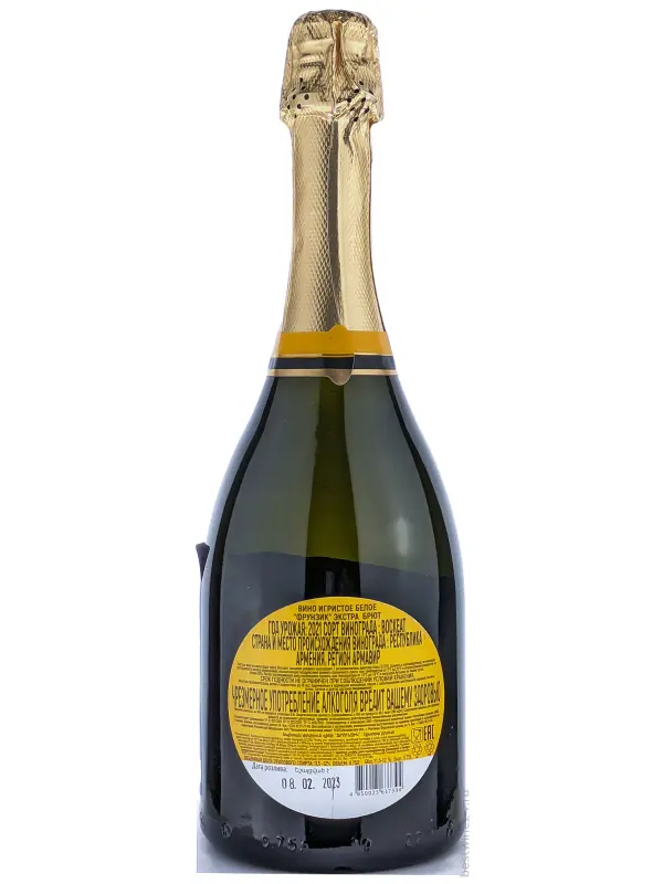 Frunzik Extra Brut