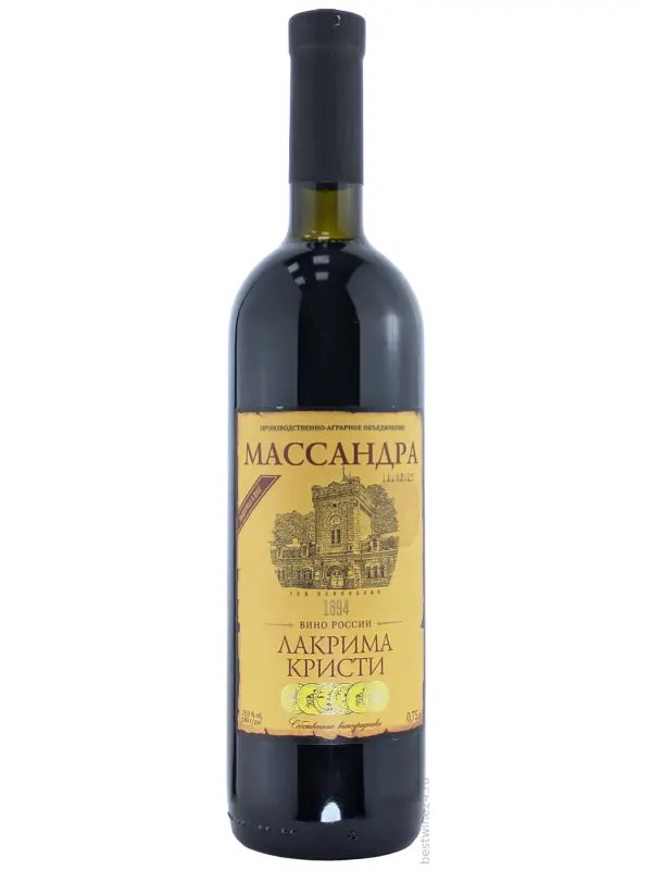 Массандра, Лакрима Кристи
