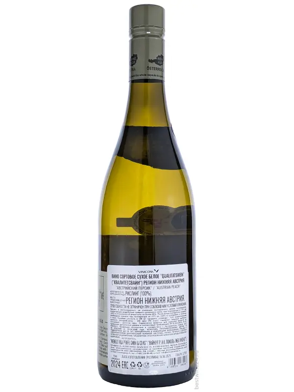 Weingut R&A Pfaffl, Austrian Peach