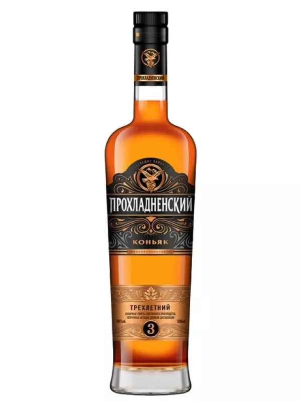 Прохладненский 3-летний