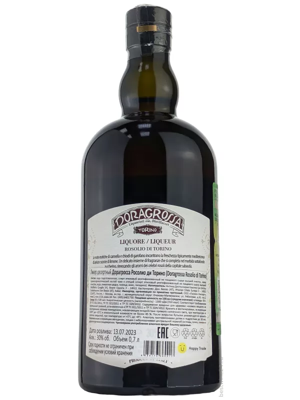 Doragrossa Rosolio di Torino