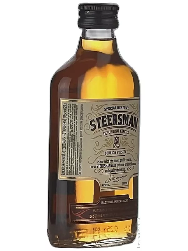SSB, Steersman Bourbon