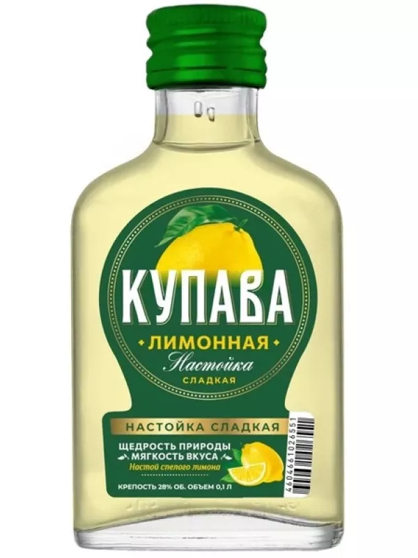 Купава Лимонная, настойка сладкая
