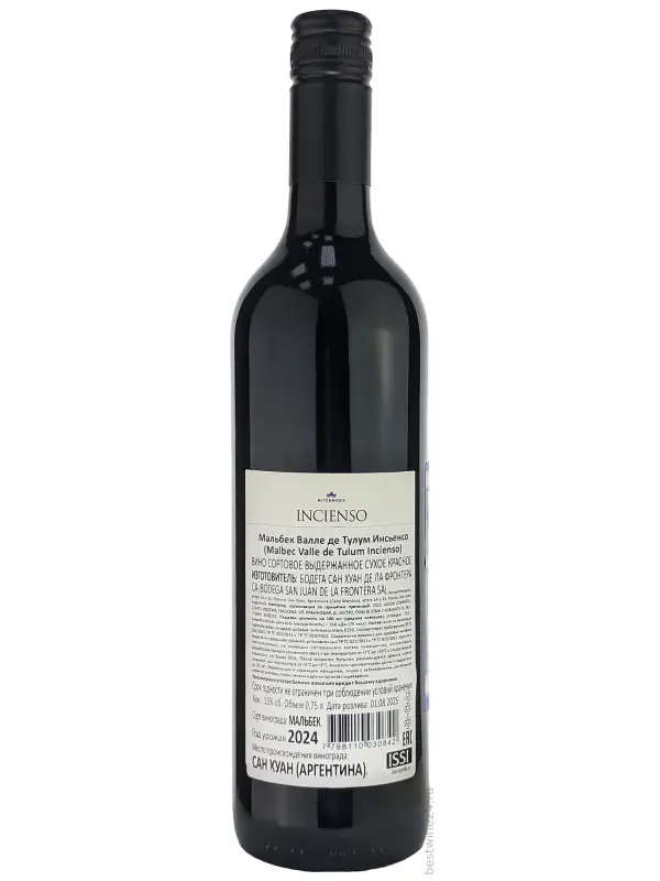 Incienso Malbec