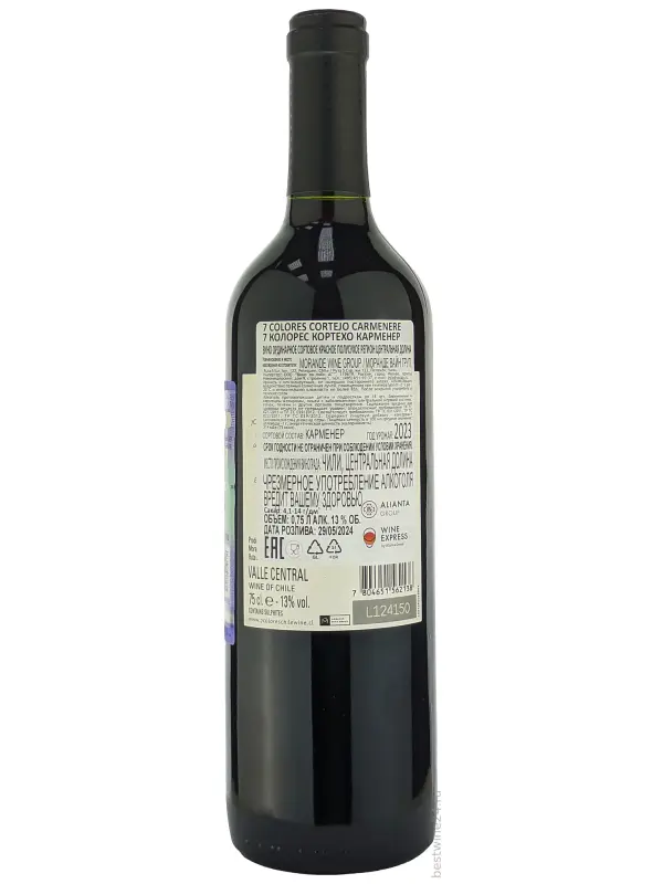 7 Colores Cortejo Carmenere