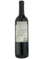 7 Colores Cortejo Carmenere — фото 3