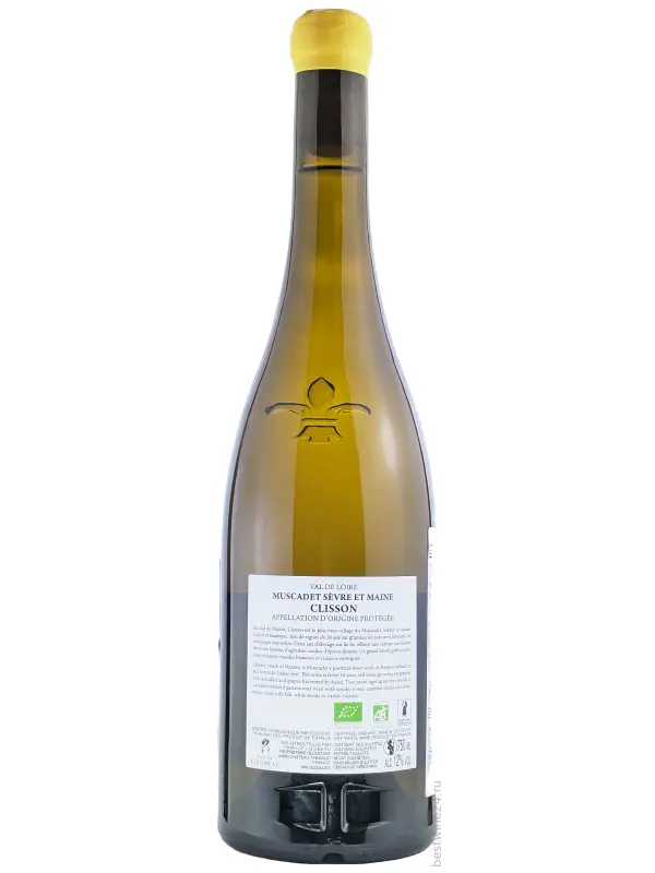 Famille Lieubeau, Clisson Muscadet Sevre et Maine AOP