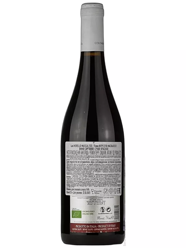 Colomba Bianca, Lavi Nerello Mascalese, Terre Siciliane IGP