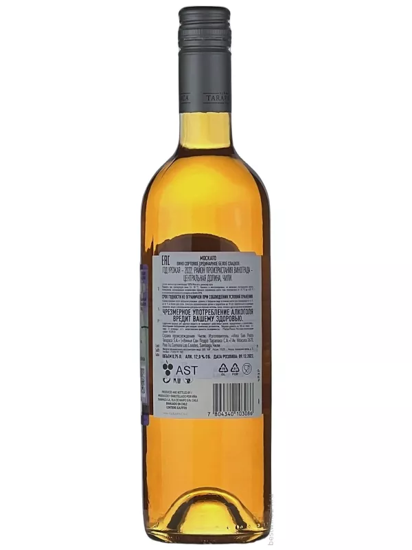 Tarapaca, Moscato, Valle Central DO