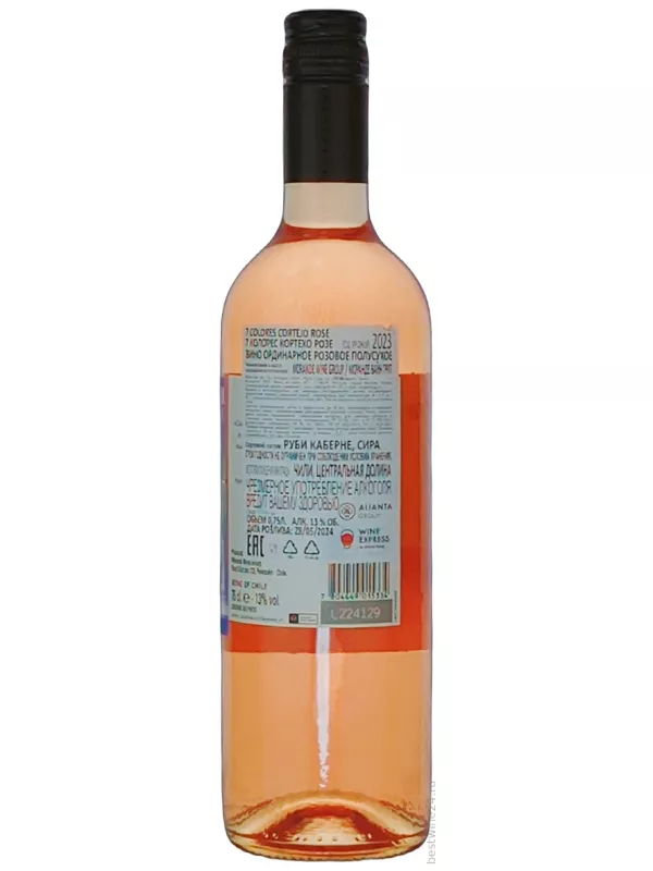 7 Colores Cortejo Rose