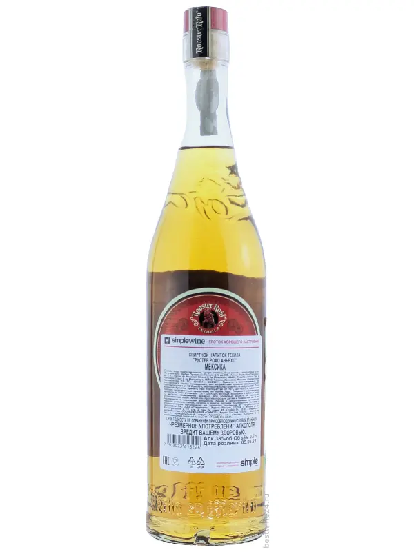 Rooster Rojo Anejo