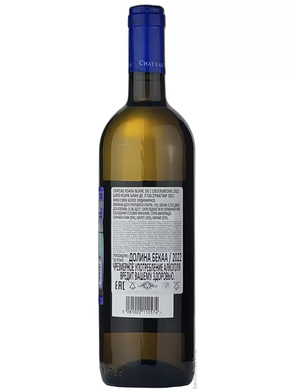 Chateau Ksara, Blanc de L'Observatoire