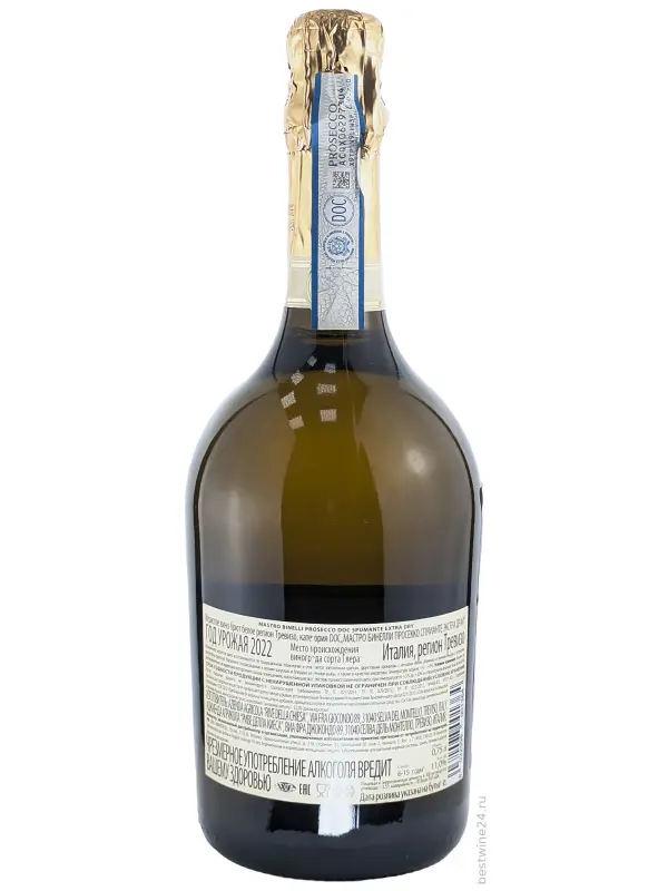 Mastro Binelli Prosecco Extra Dry DOC