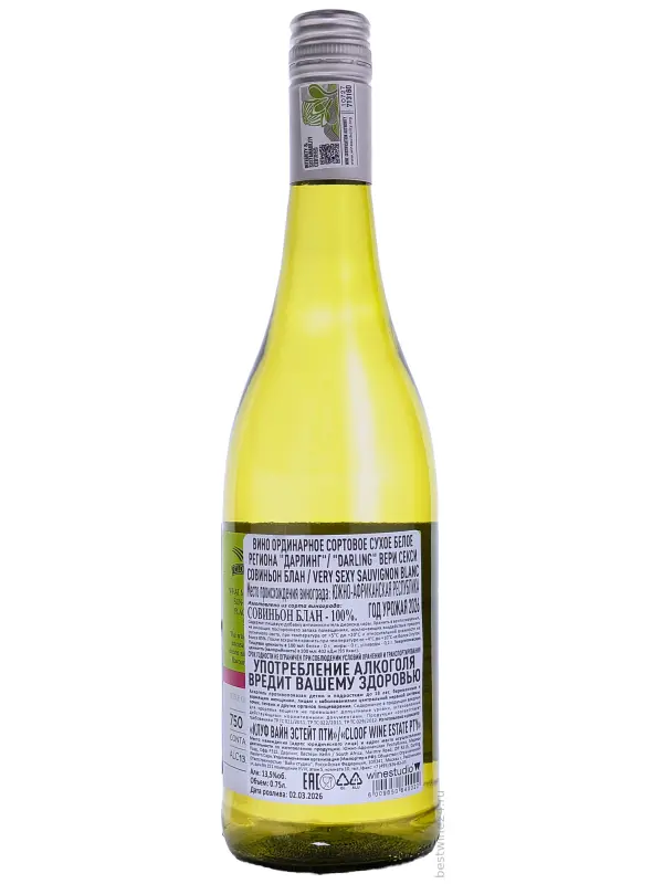 Cloof, "The Very Sexy" Sauvignon Blanc, 2024