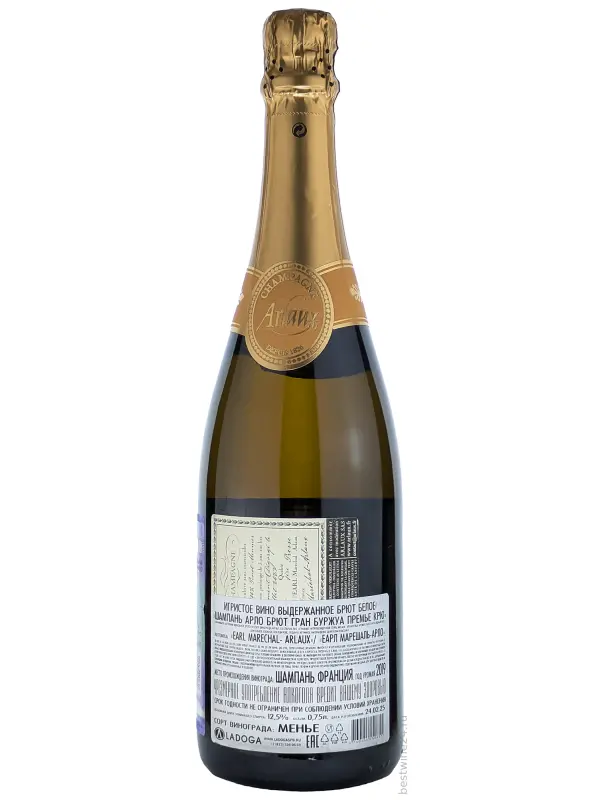 Arlaux, Brut Grand Bourgeois Premier Cru, Champagne AOC