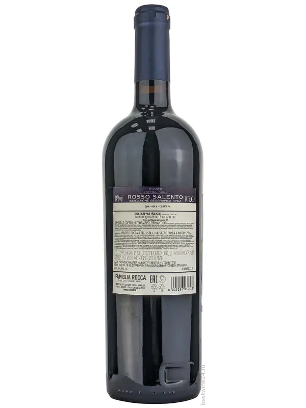 Famiglia Rocca, Collezione Oro Cuvee Barrel Aged, Salento IGT