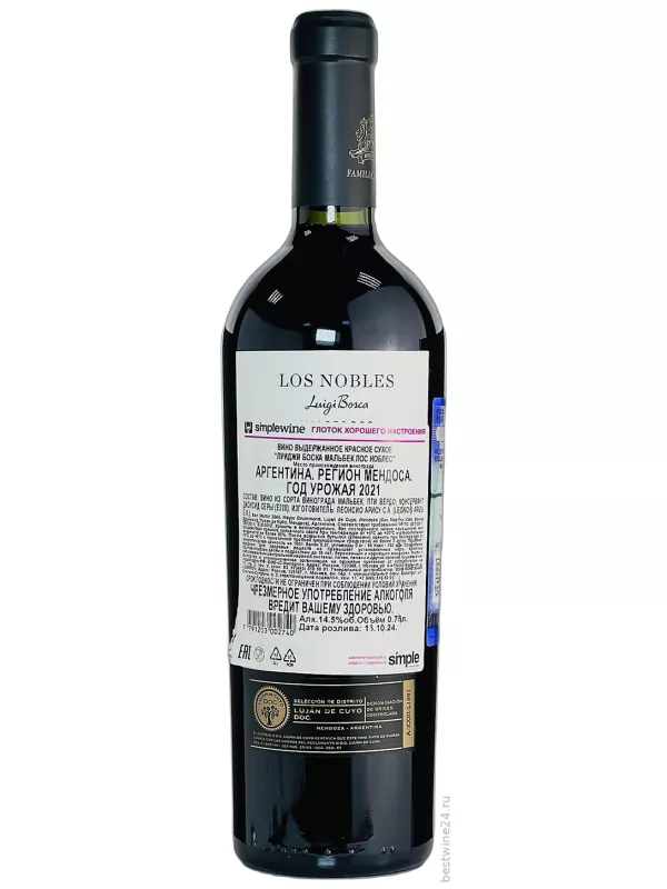 Finca Los Nobles Malbec