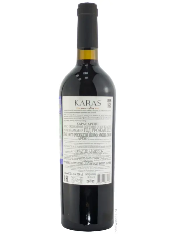 Armavir Vineyards, Karas Areni
