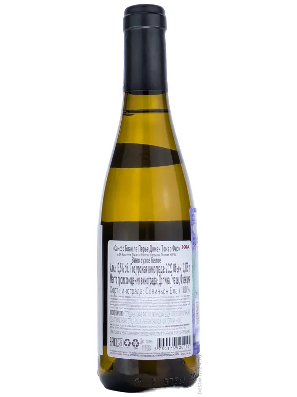 Domaine Thomas et Fils, Sancerre Blanc AOC Le Pierrier