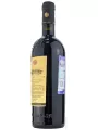 Ronco di Sassi Primitivo di Manduria DOC Riserva — фото 2