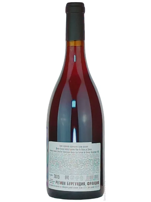 Domaine Amaury Beaufort, Les Larmes de Divona Bourgogne Rouge