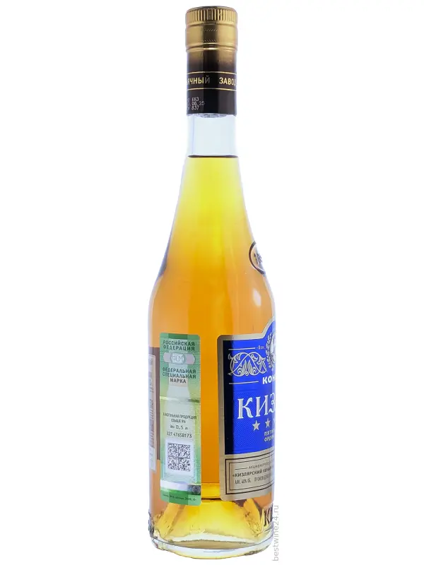 Кизляр Пятилетний