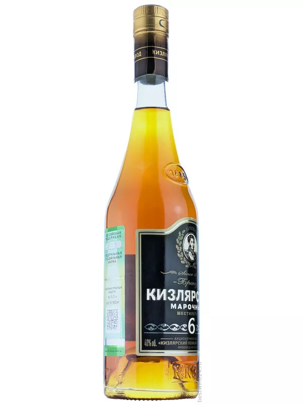 ККЗ, Кизлярский Марочный